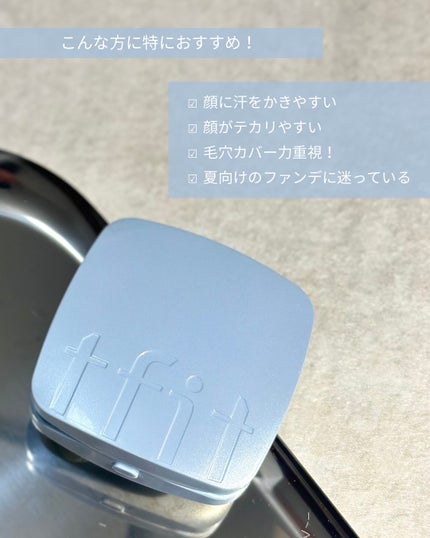 アイシーフィットカバークッションEX/TFIT/クッションファンデーションを使ったクチコミ(5枚目)