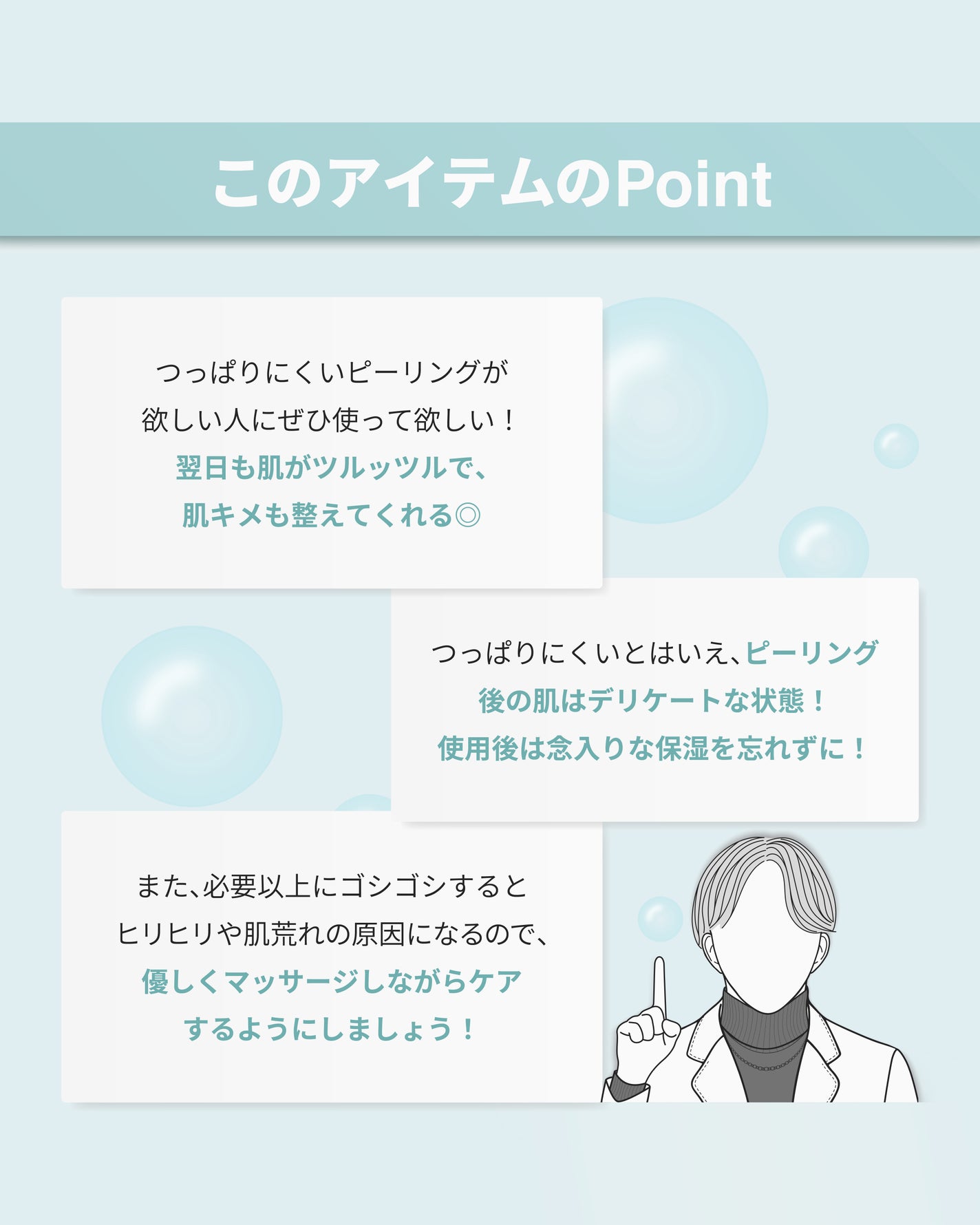白米ピールショットゴマージュアンプル/Dr.Melaxin/美容液を使ったクチコミ(9枚目)