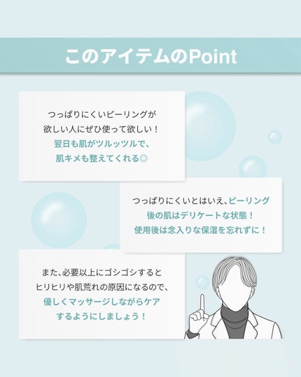 白米ピールショットゴマージュアンプル/Dr.Melaxin/美容液を使ったクチコミ(9枚目)