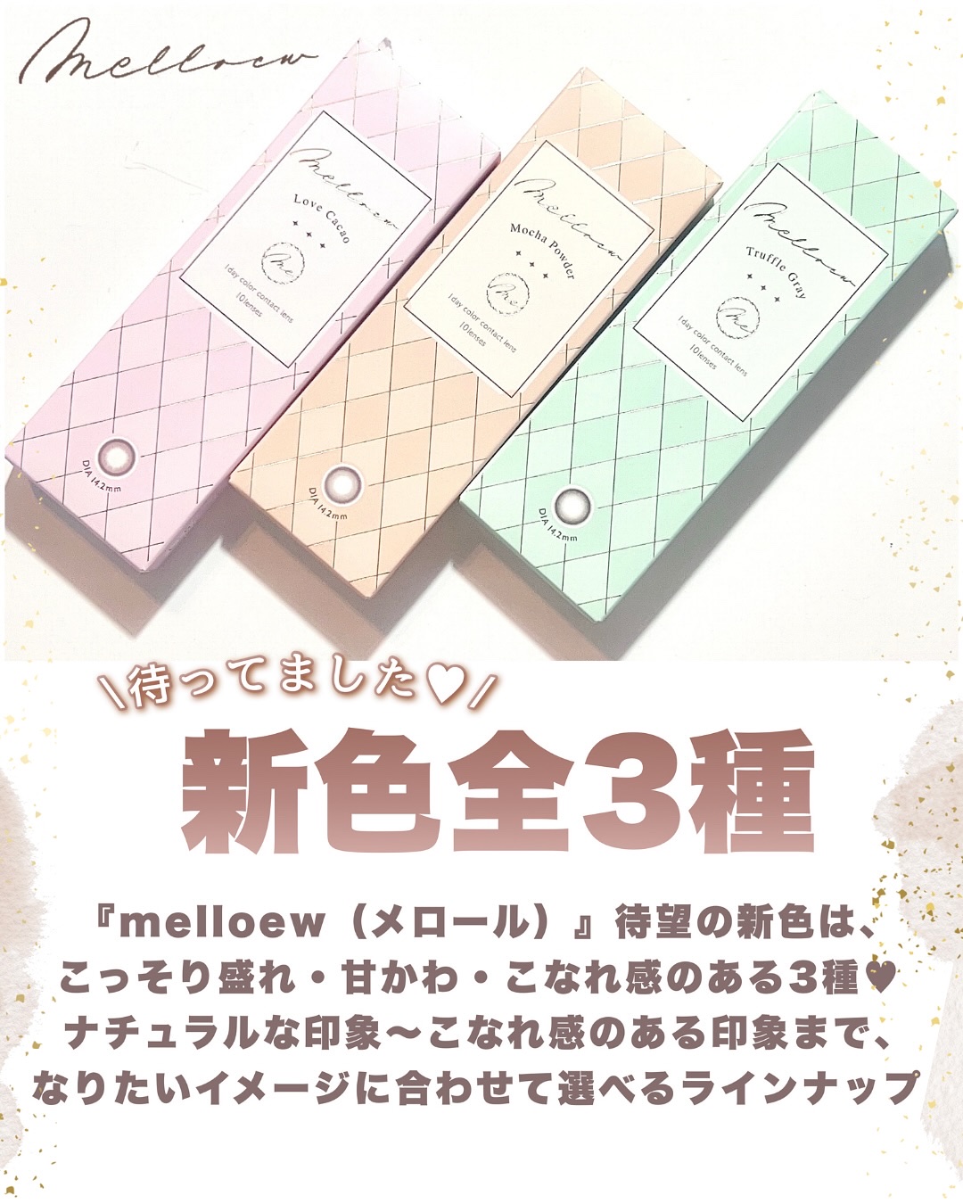 melloew 1day/melloew/ワンデー（１DAY）カラコンを使ったクチコミ（2枚目）