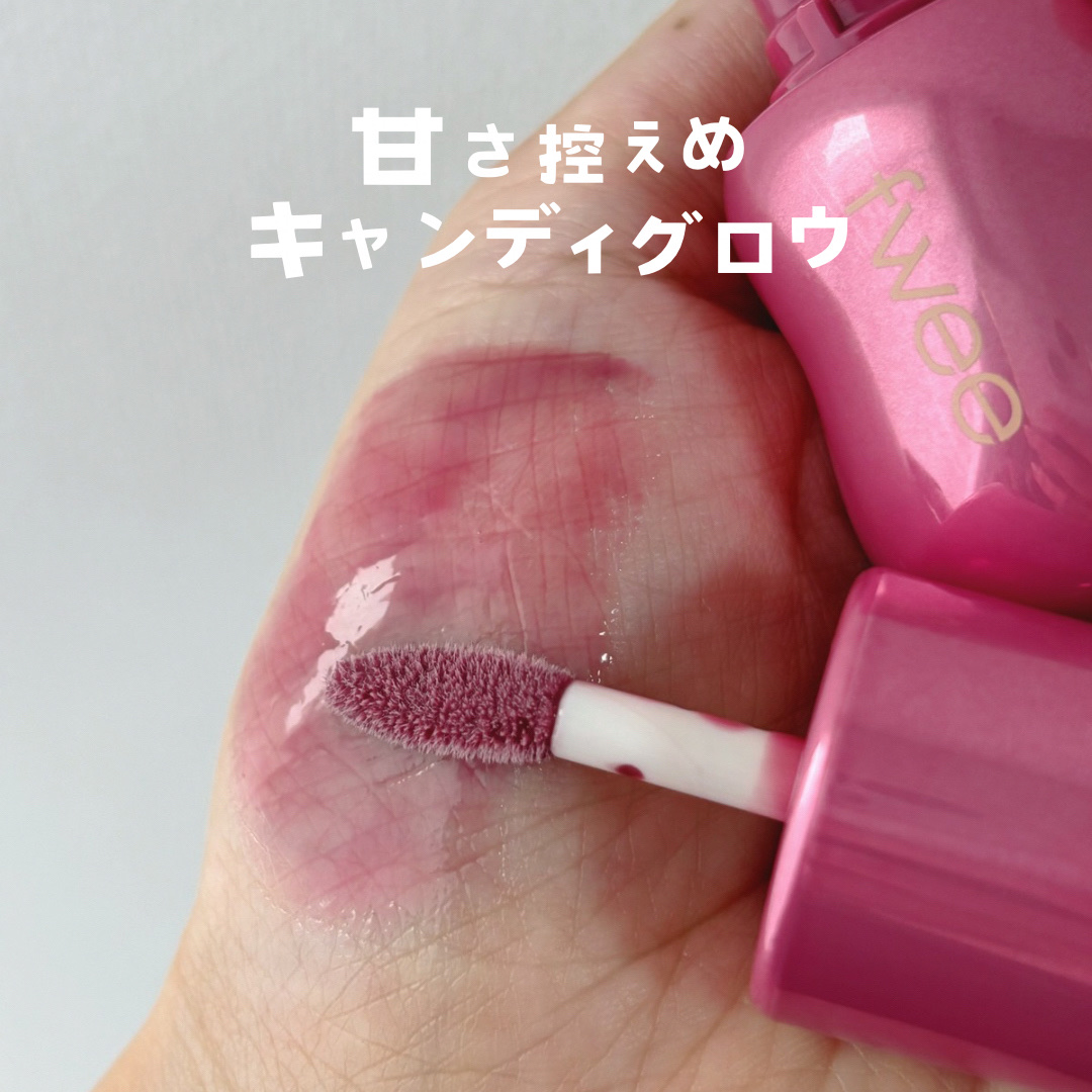フィー 3Dボリューミンググロス/fwee/リップグロスを使ったクチコミ（1枚目）