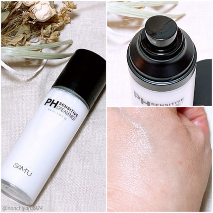 PHセンシティブクリームミスト/SAM'U/ミスト状化粧水を使ったクチコミ(2枚目)