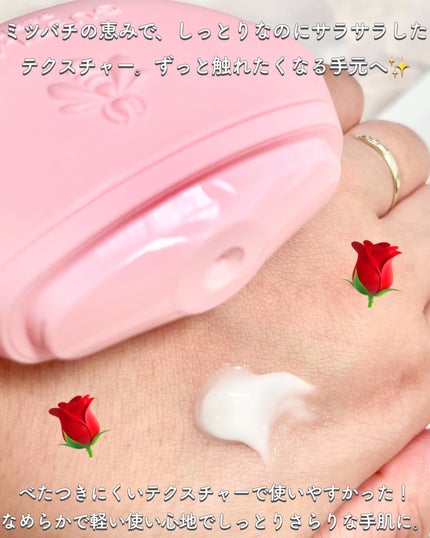 アクア アレゴリア ハンドクリーム ローザ ロッサ/GUERLAIN/ハンドクリームを使ったクチコミ(4枚目)