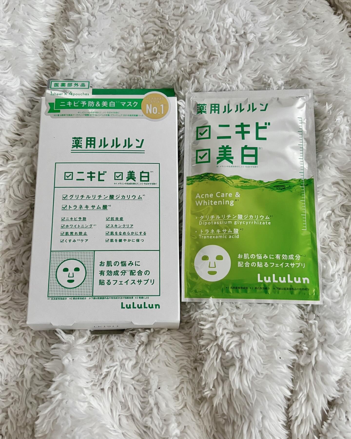 を使ったクチコミ（1枚目）