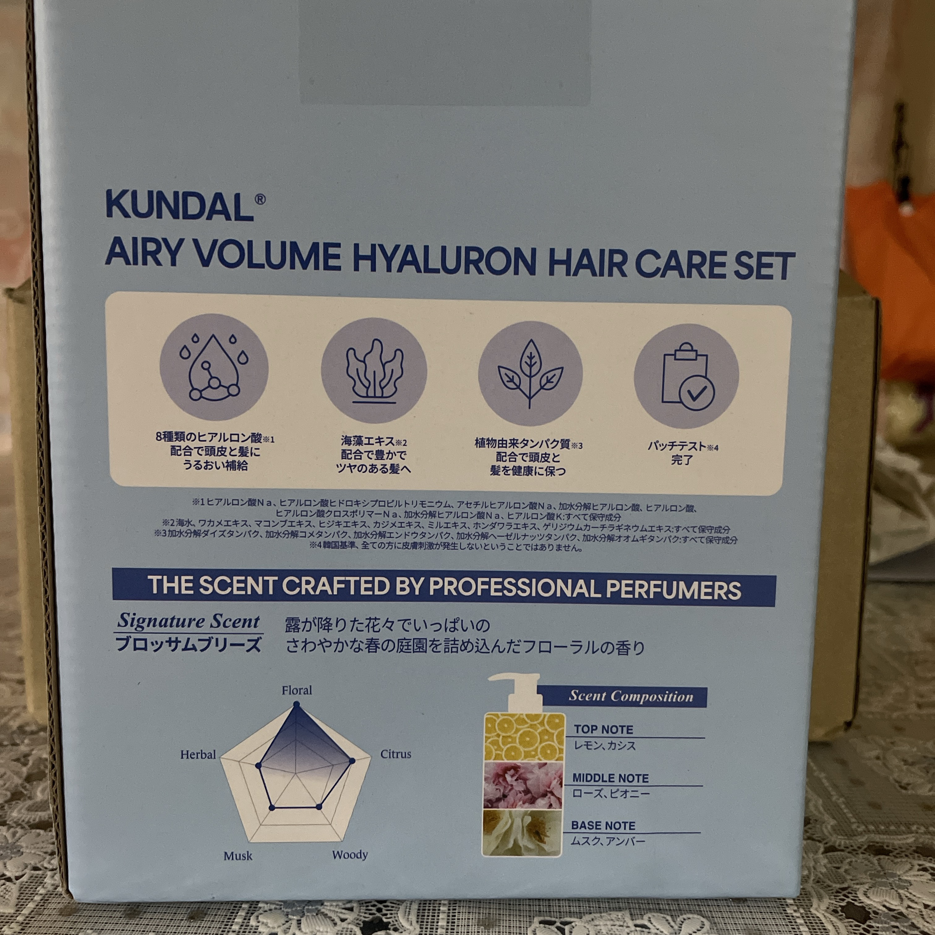 クンダル  エアリーボリュームヒアルロンシャンプー/トリートメント/KUNDAL/市販シャンプーを使ったクチコミ（2枚目）