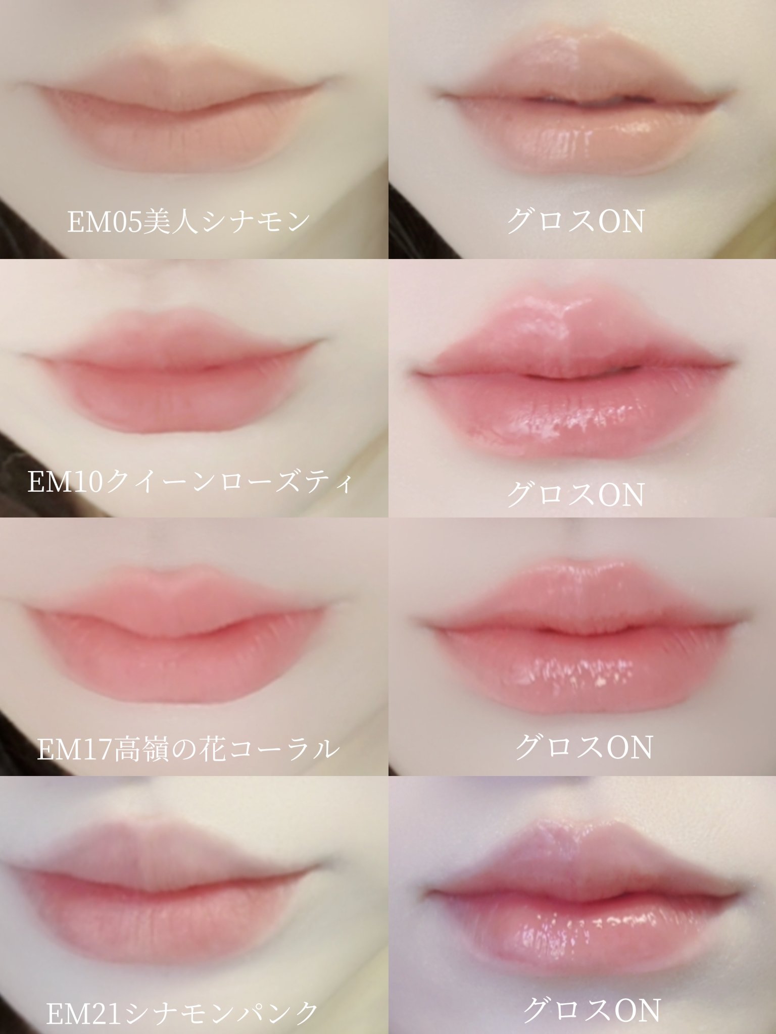 カスタマイズエアリーリップマッド/INTO U/口紅を使ったクチコミ（2枚目）