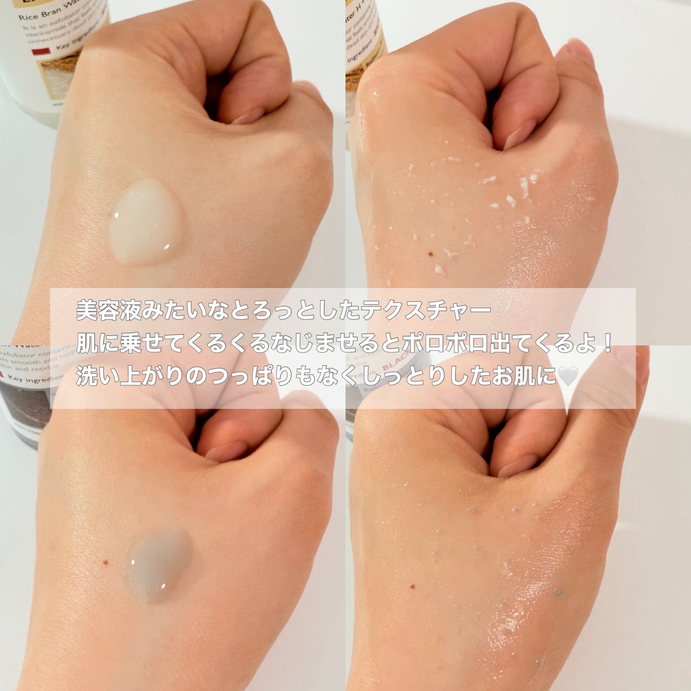 白米ピールショットゴマージュアンプル/Dr.Melaxin/美容液を使ったクチコミ(4枚目)