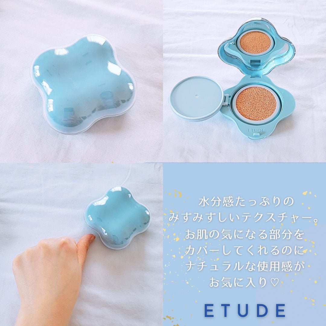 クラウドフィルタークッション/ETUDE/クッションファンデーションを使ったクチコミ(2枚目)
