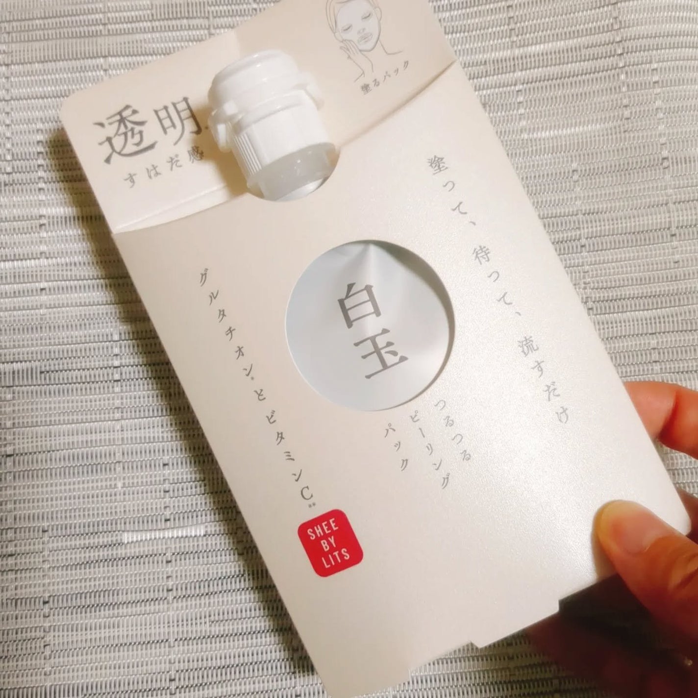 SHEE BY LITS 白玉ミルクピーリングパック/リッツ/洗い流すパック・マスクを使ったクチコミ(3枚目)