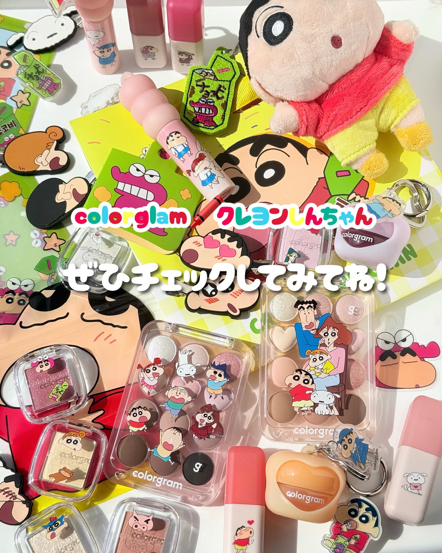 ゆんちゃん🍑 on LIPS 「...クレヨンしんちゃんこと짱구는못말려とのコラボを待っていま..」(10枚目)