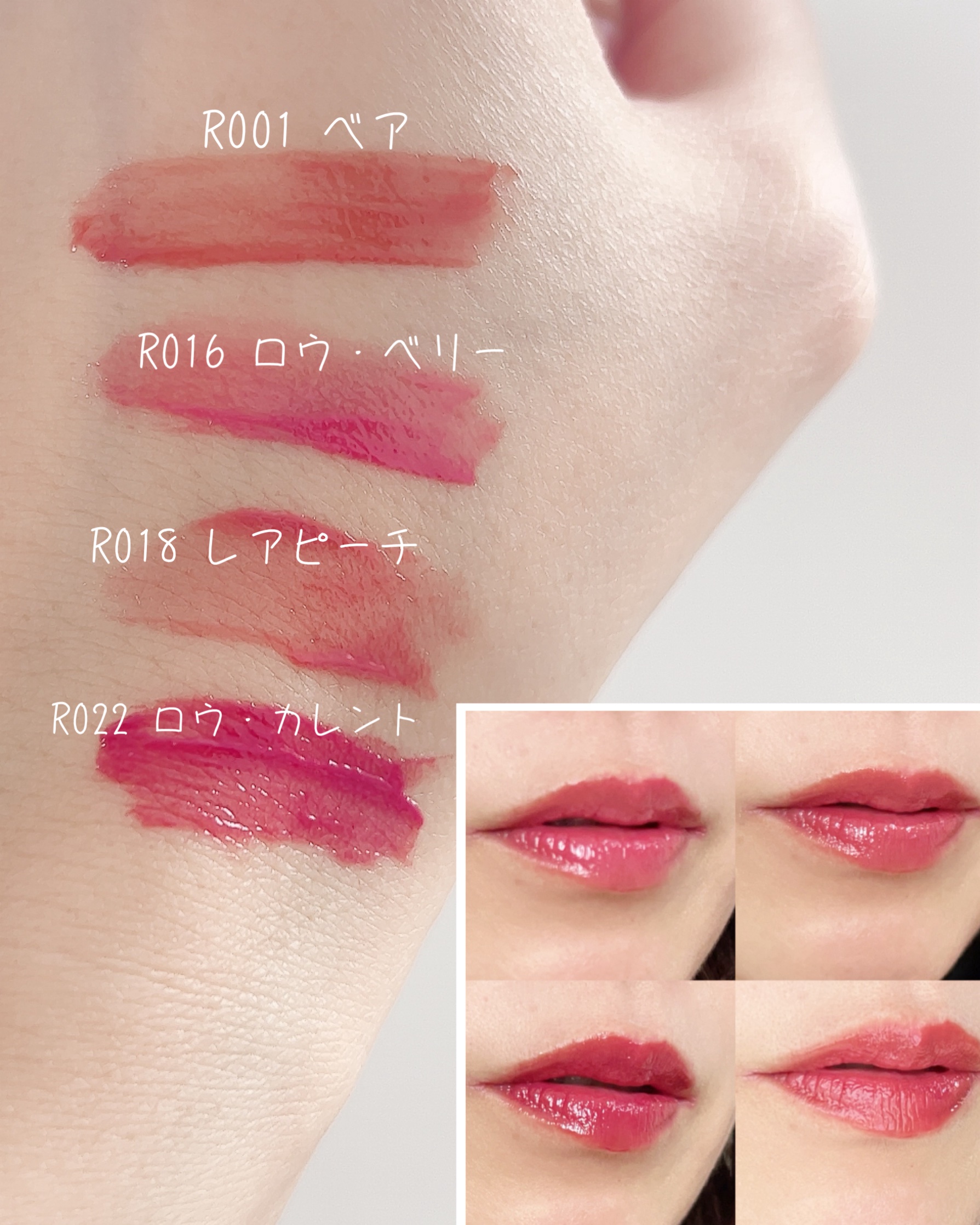 ロウグロウジェルティント/hince/リップティントを使ったクチコミ（2枚目）