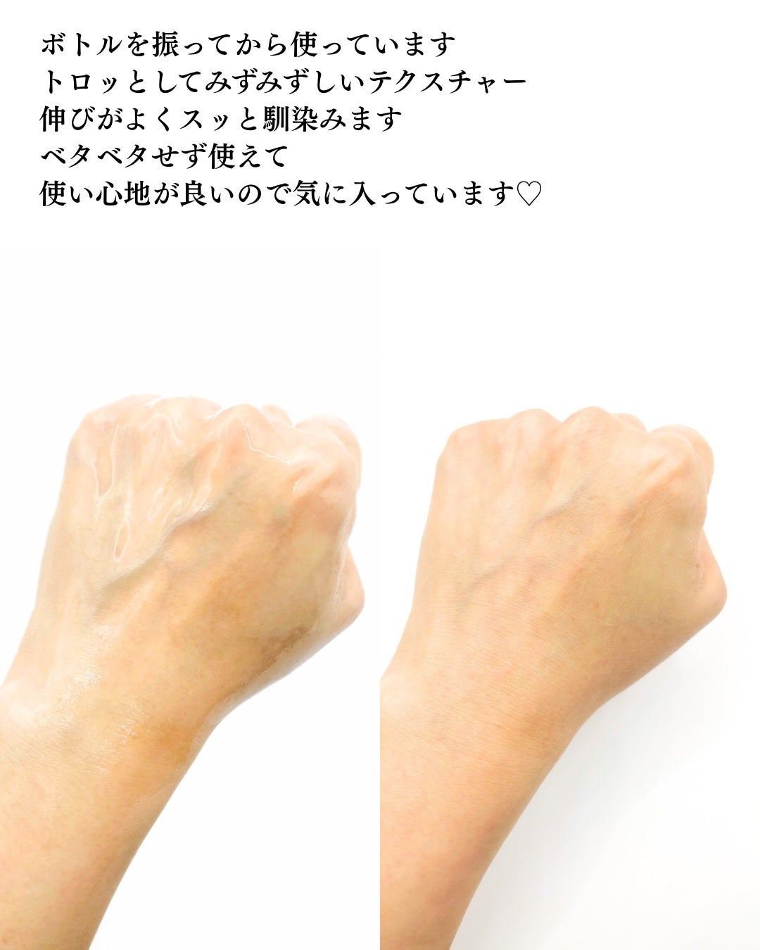 サミュ ガラクトポア オーツートナー/SAM'U/化粧水を使ったクチコミ(5枚目)