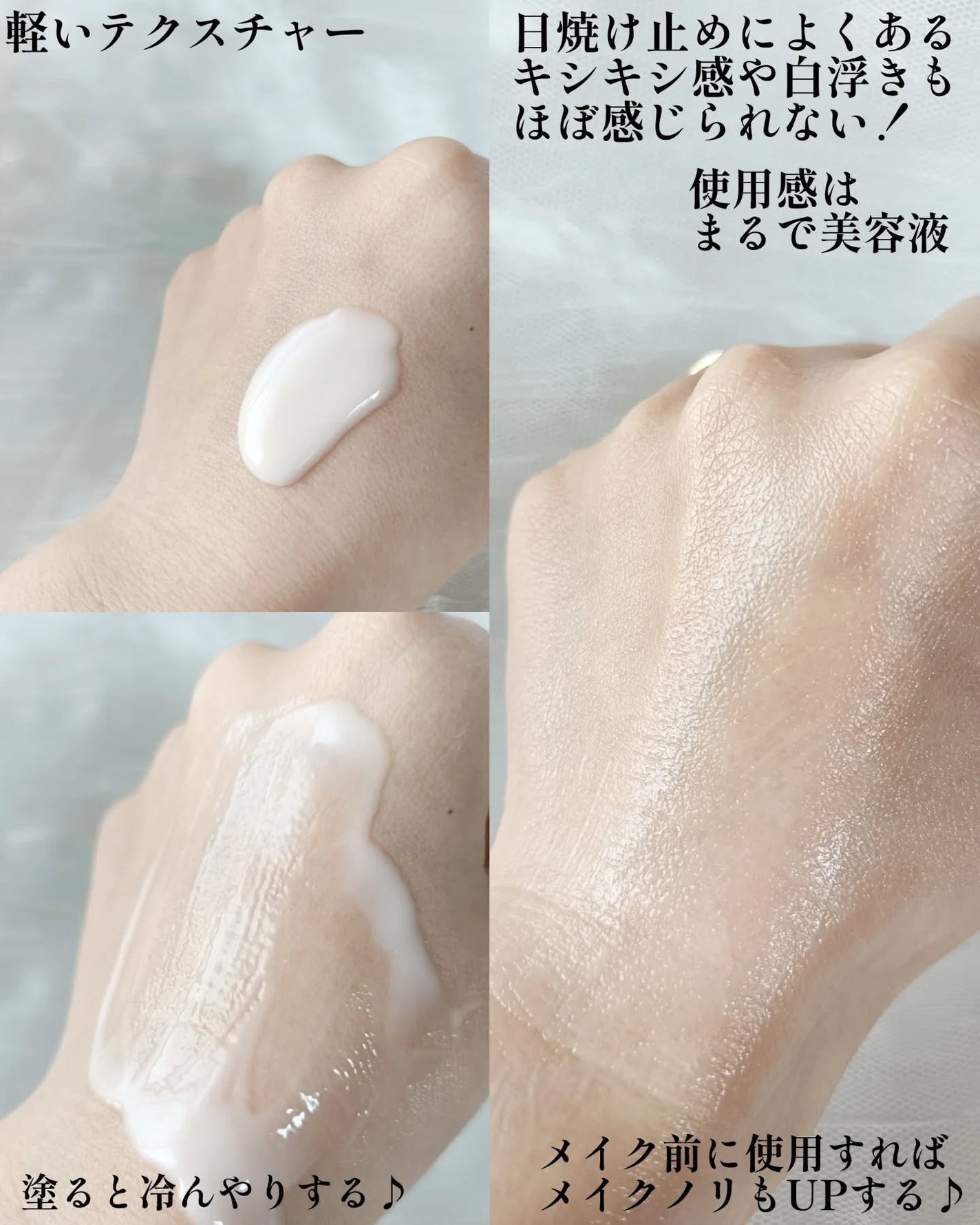 アプリコットクリアサンセラム/I'm from/日焼け止めローションを使ったクチコミ(3枚目)