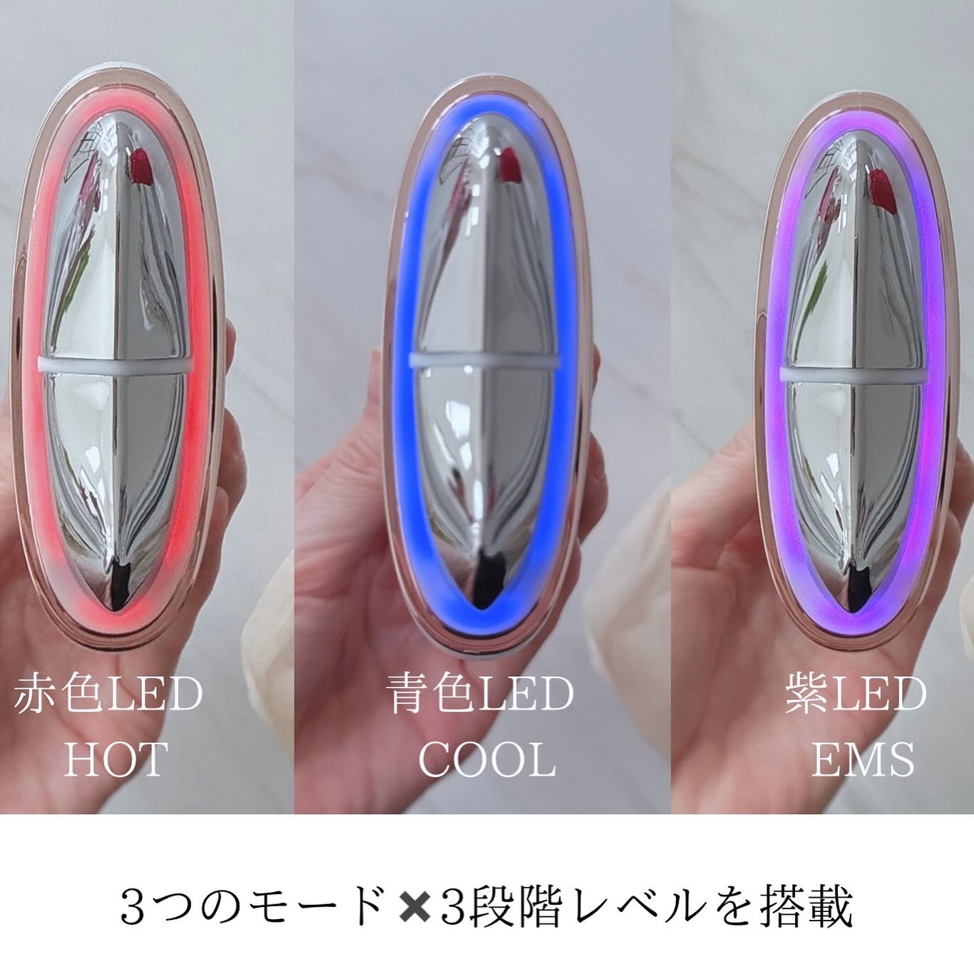 温冷リフトかっさ/ANLAN/美顔器・マッサージを使ったクチコミ（3枚目）