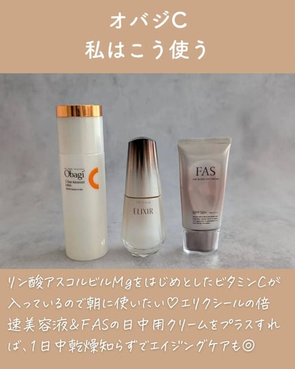 トランシーノ薬用ブライトニングクリアローション/トランシーノ/化粧水を使ったクチコミ(6枚目)