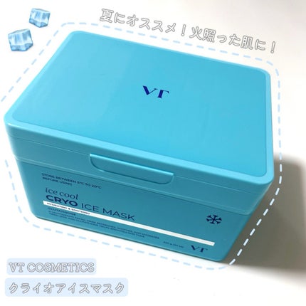 クライオアイス マスク/VT/シートマスク・パックを使ったクチコミ(1枚目)