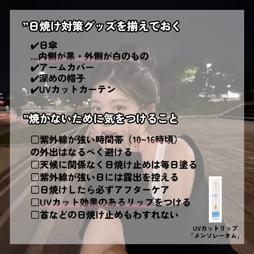 薬用しみ対策 美白化粧水/メラノCC/化粧水を使ったクチコミ(4枚目)