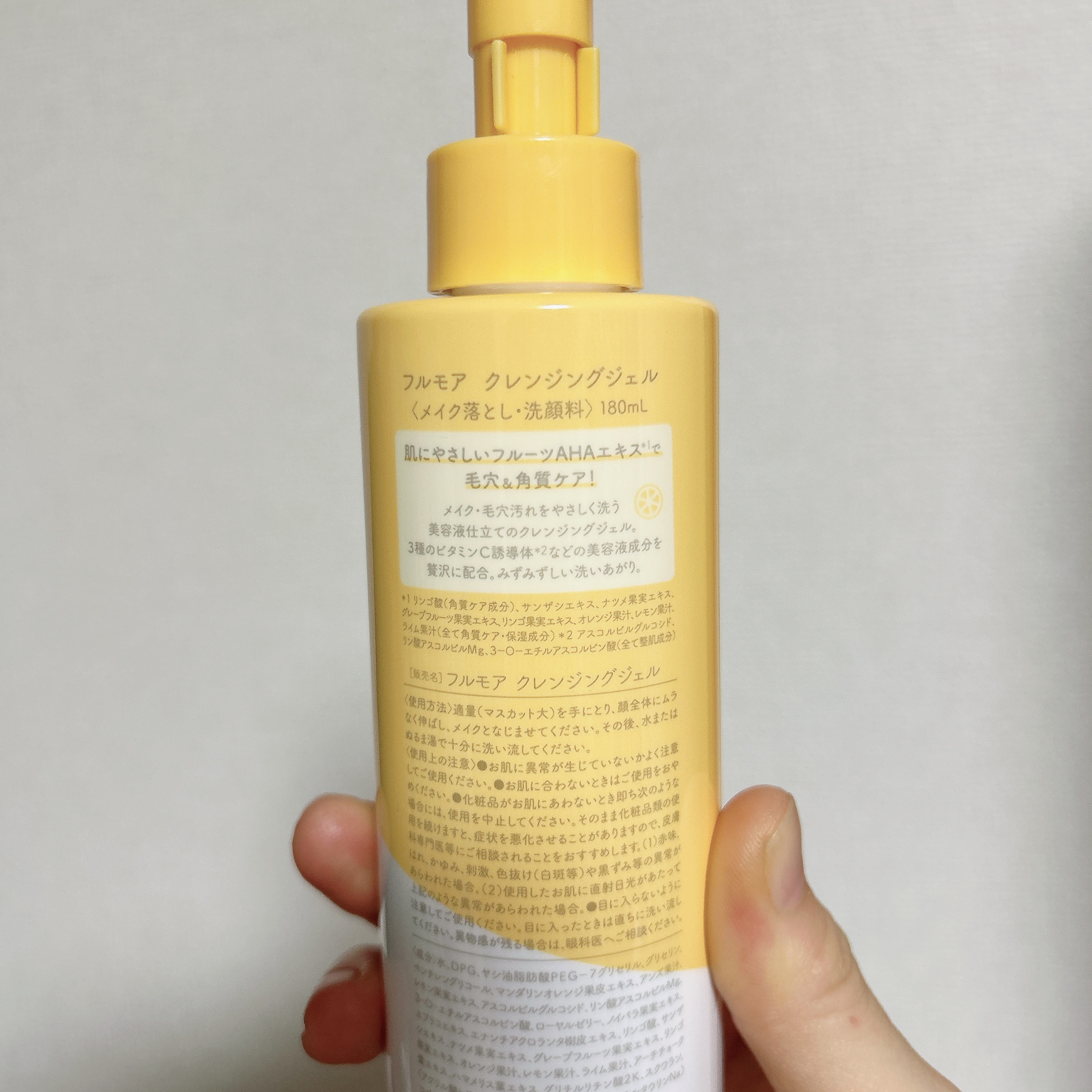 フルモア クレンジングジェル/FRU MOR/クレンジングジェルを使ったクチコミ（2枚目）
