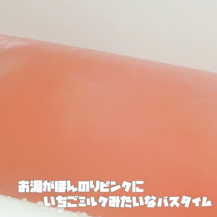 薬用入浴剤 湯の音 弾ける以知古の香り/紀陽除虫菊/入浴剤を使ったクチコミ(2枚目)