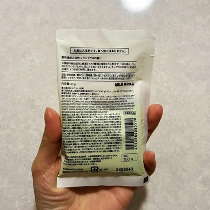 薬用入浴剤・レモングラスの香り(分包)/無印良品/その他を使ったクチコミ(2枚目)