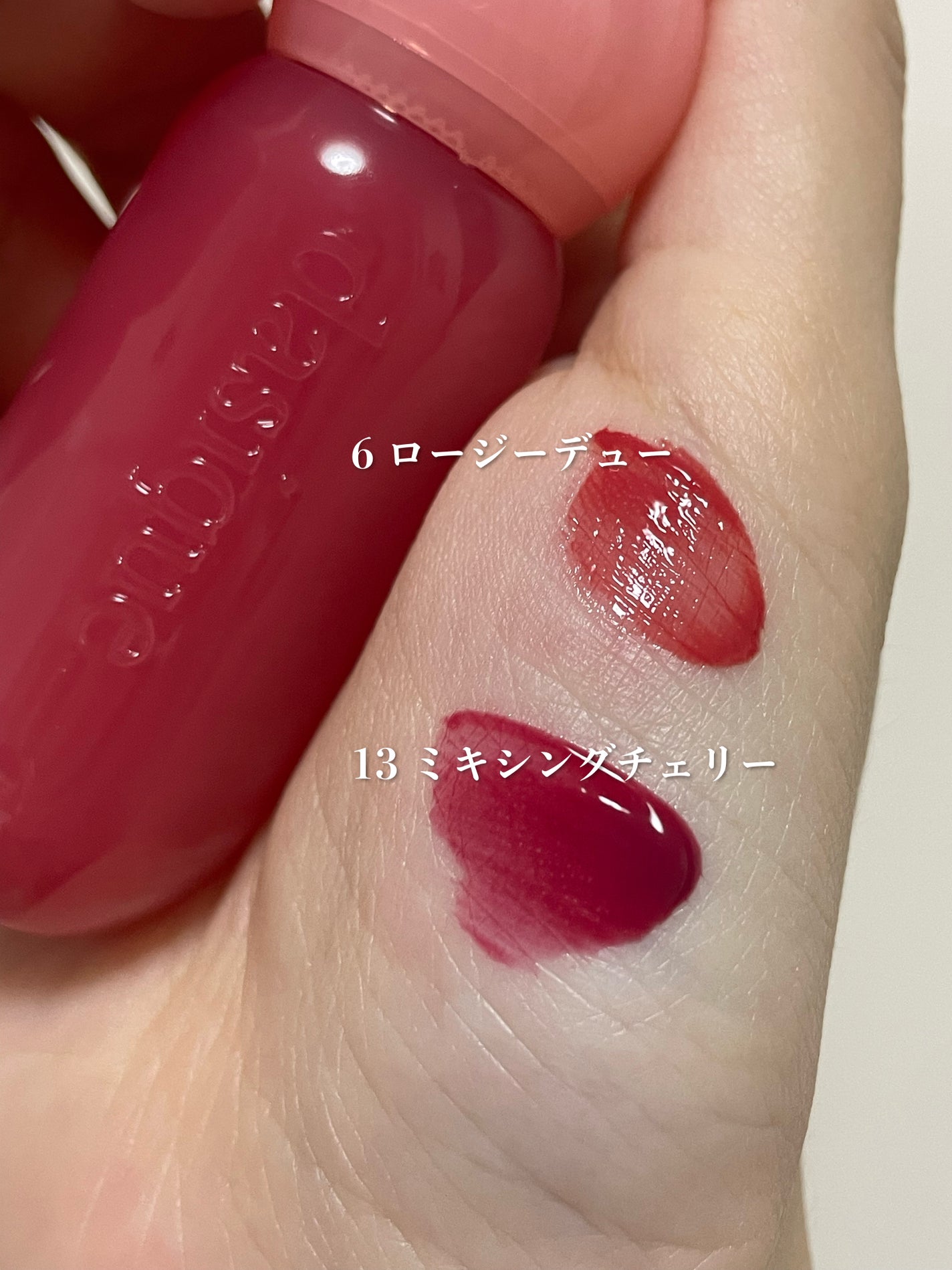 ジューシーデューイグロウティント/dasique/リップティントを使ったクチコミ(2枚目)