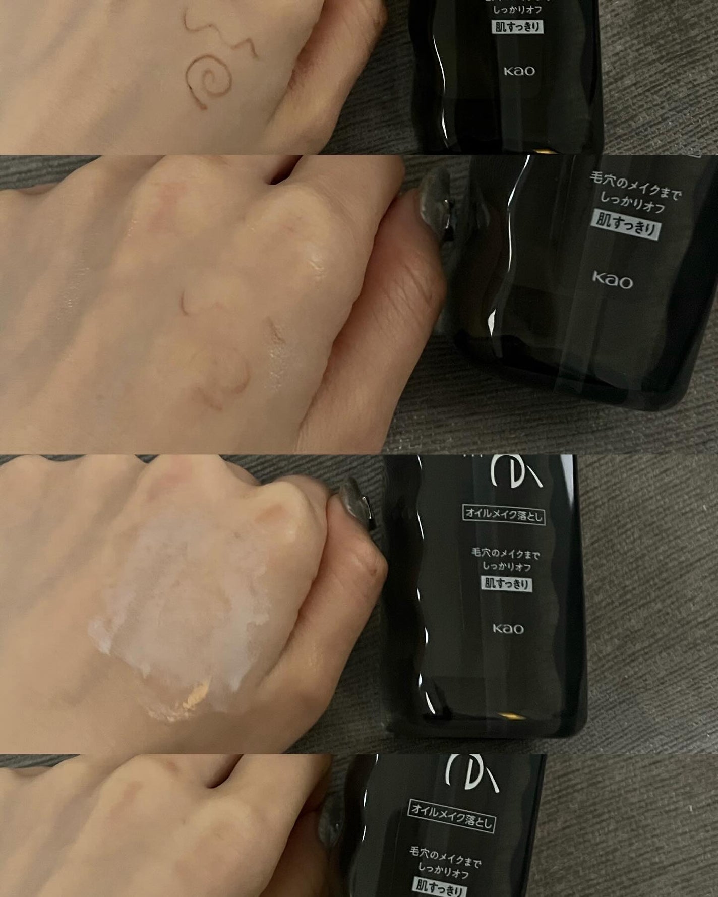スワン✧*。 on LIPS 「【ビオレ】・ビオレザクレンズオイルメイク落としプラスつけた瞬間..」(2枚目)