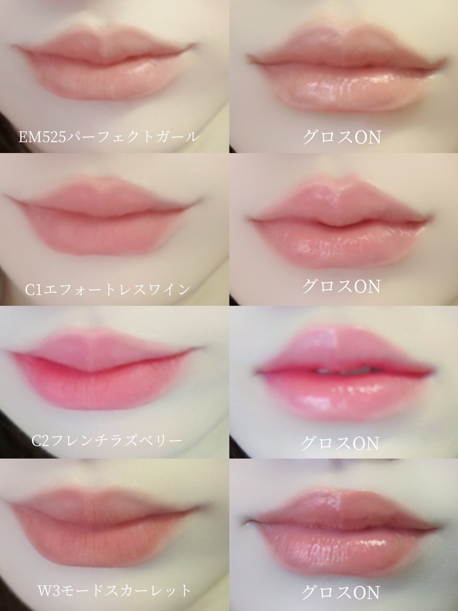 カスタマイズエアリーリップマッド/INTO U/口紅を使ったクチコミ（3枚目）