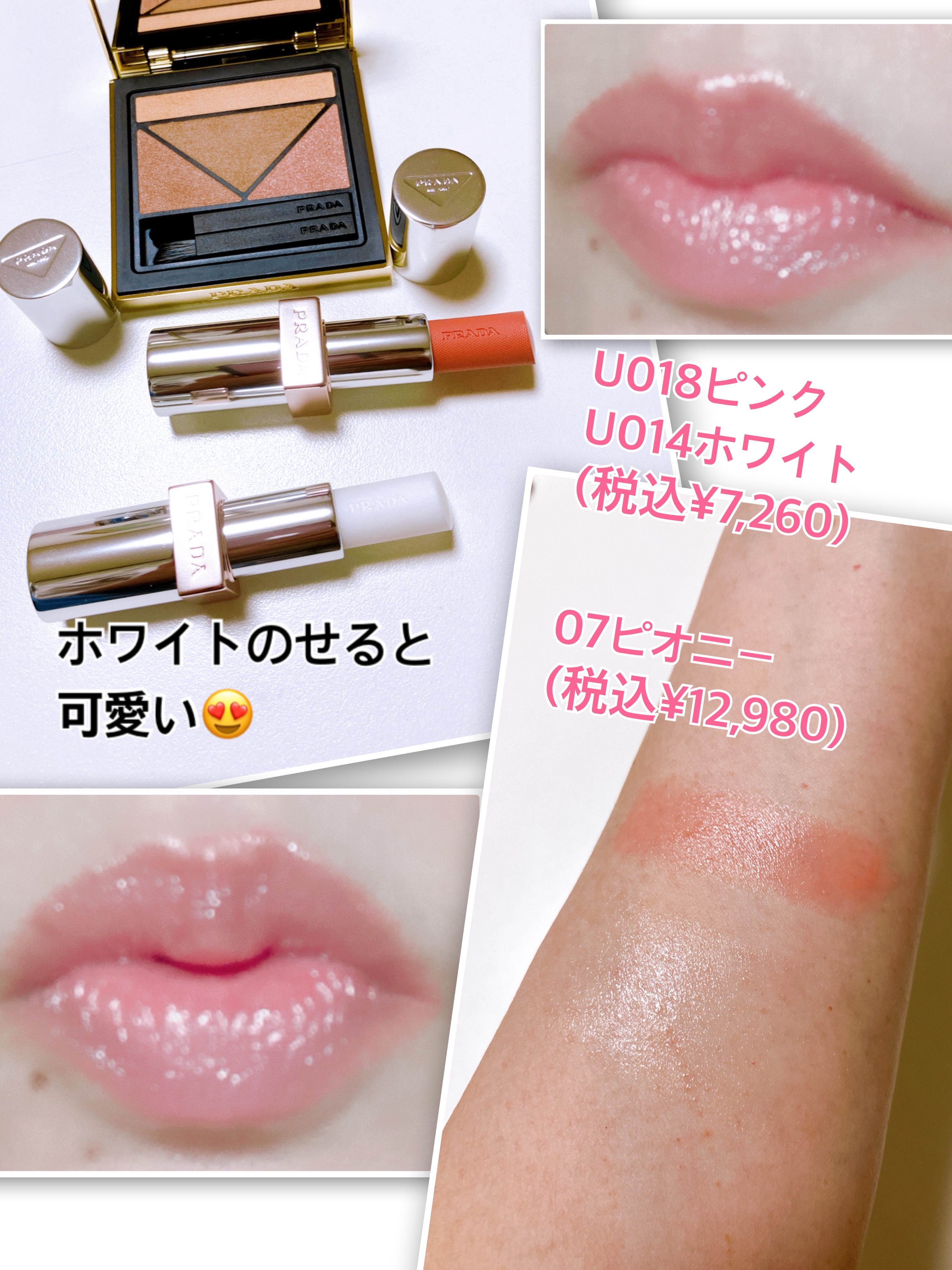 PRADA アイシャドウパレット 07 ピオニー おまけ付き】プラダ マルチ