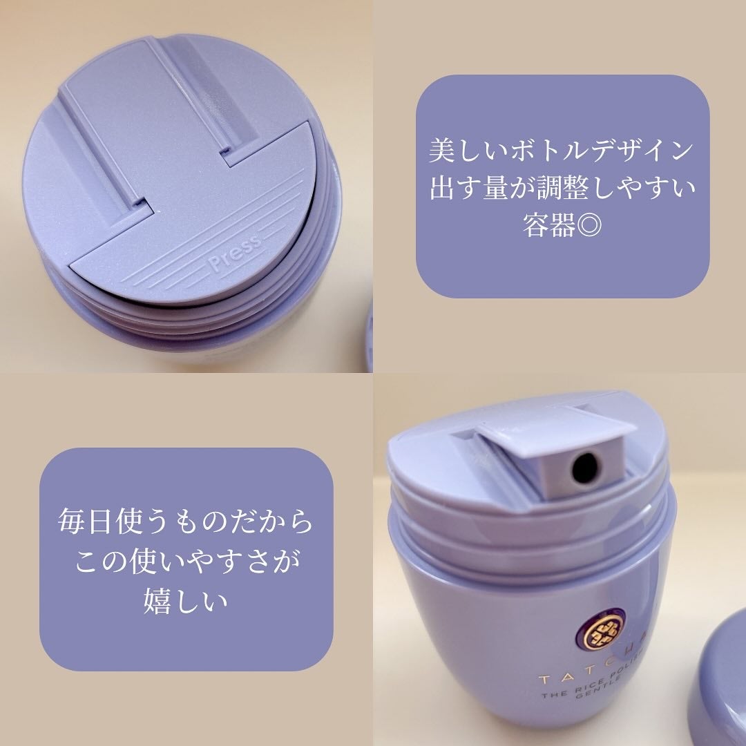 ライスポリッシュジェントル/タッチャ/洗顔パウダーを使ったクチコミ(2枚目)