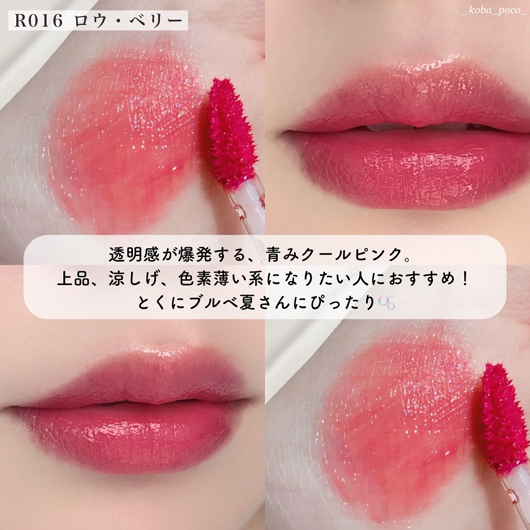 ロウグロウジェルティント R017 ロウ・ピーチ（ミニ）/hince/リップティントを使ったクチコミ（3枚目）