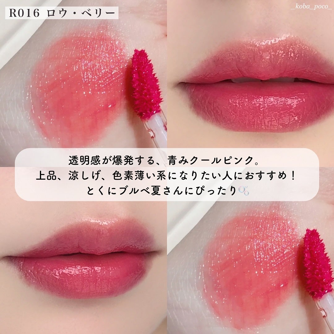 ロウグロウジェルティント/hince/リップティントを使ったクチコミ(3枚目)