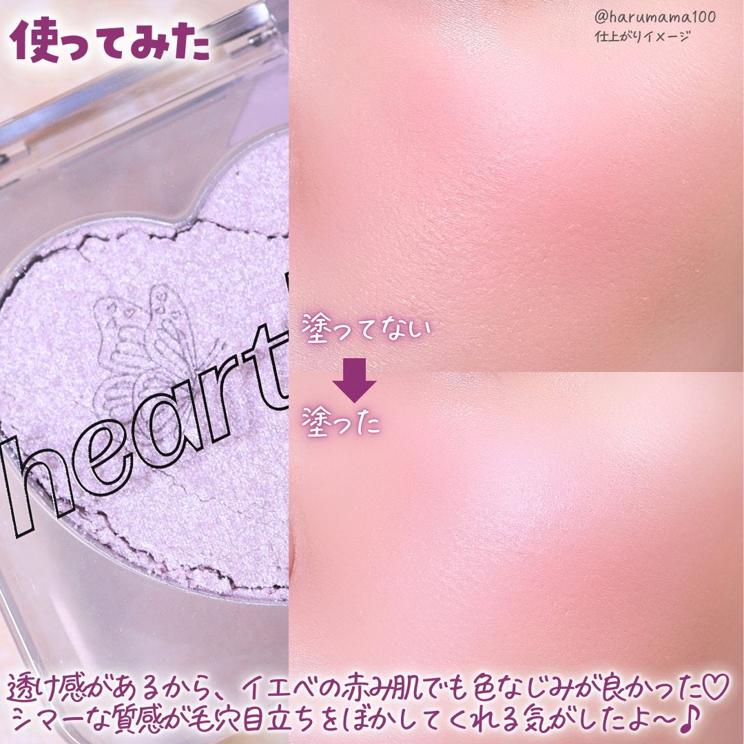 ハートポップブラッシャー/ETUDE/パウダーチークを使ったクチコミ(6枚目)