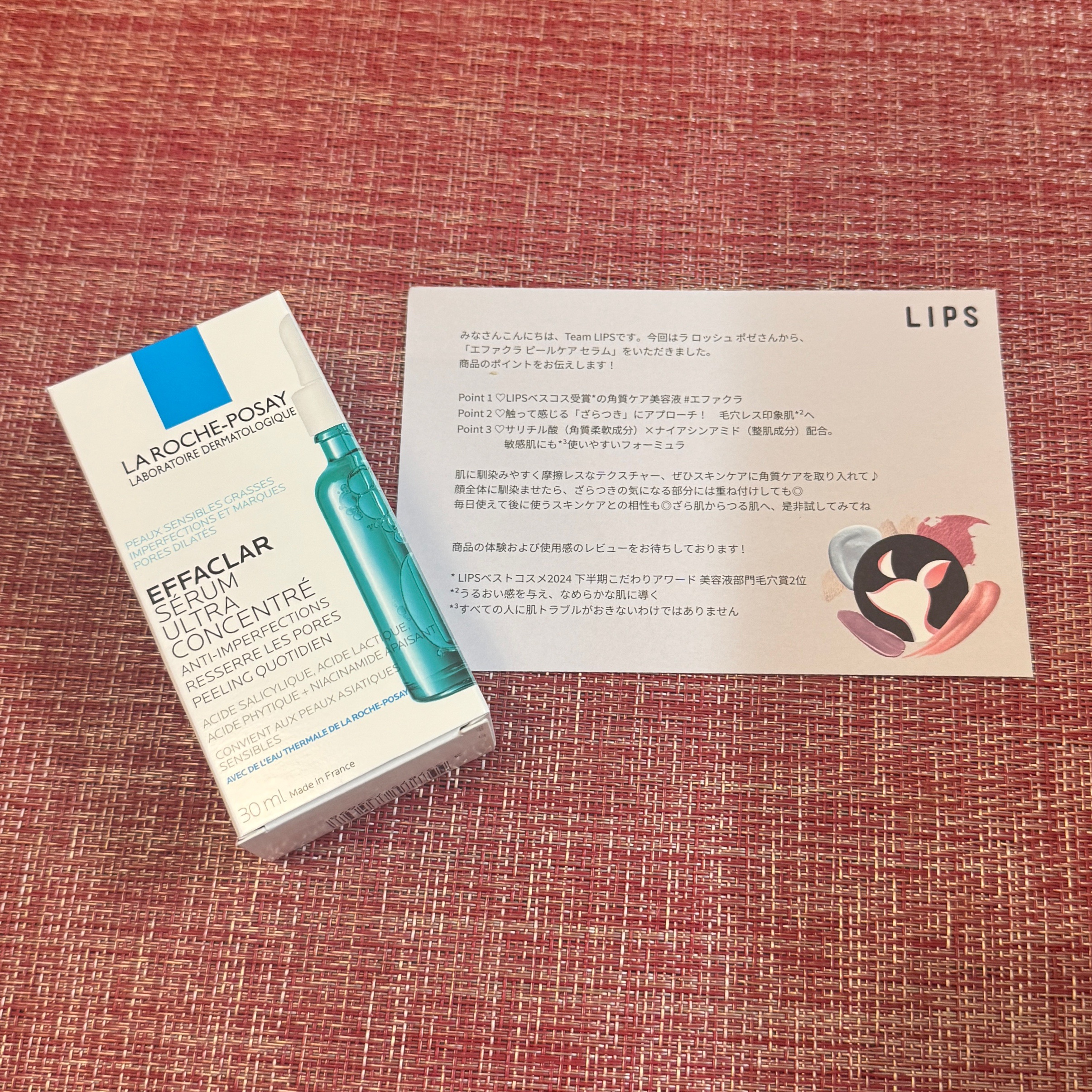 エファクラ ピールケア セラム/ラ ロッシュ ポゼ/美容液を使ったクチコミ（3枚目）