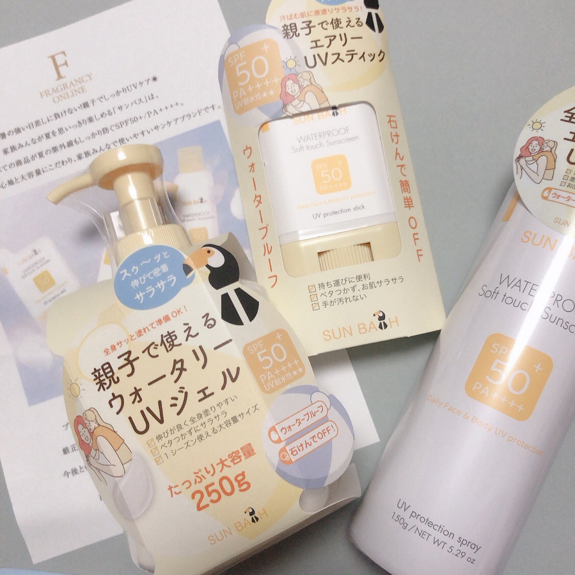 サンバス UVプロテクションスティック/SUNBATH/日焼け止めスティックを使ったクチコミ(4枚目)