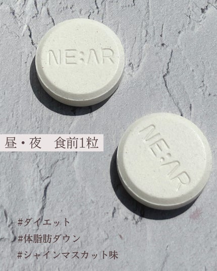 ガルシニア/NE:AR/ボディサプリメントを使ったクチコミ(3枚目)