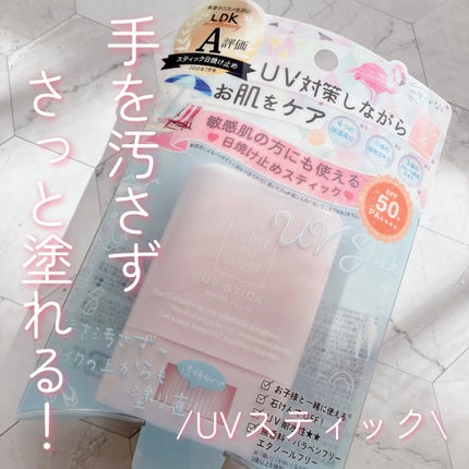 クリアUVスティック/Mother&Daughter/日焼け止めスティックを使ったクチコミ(1枚目)