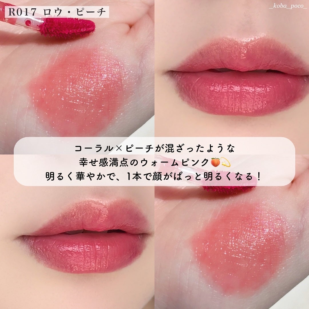 ロウグロウジェルティント/hince/リップティントを使ったクチコミ(4枚目)