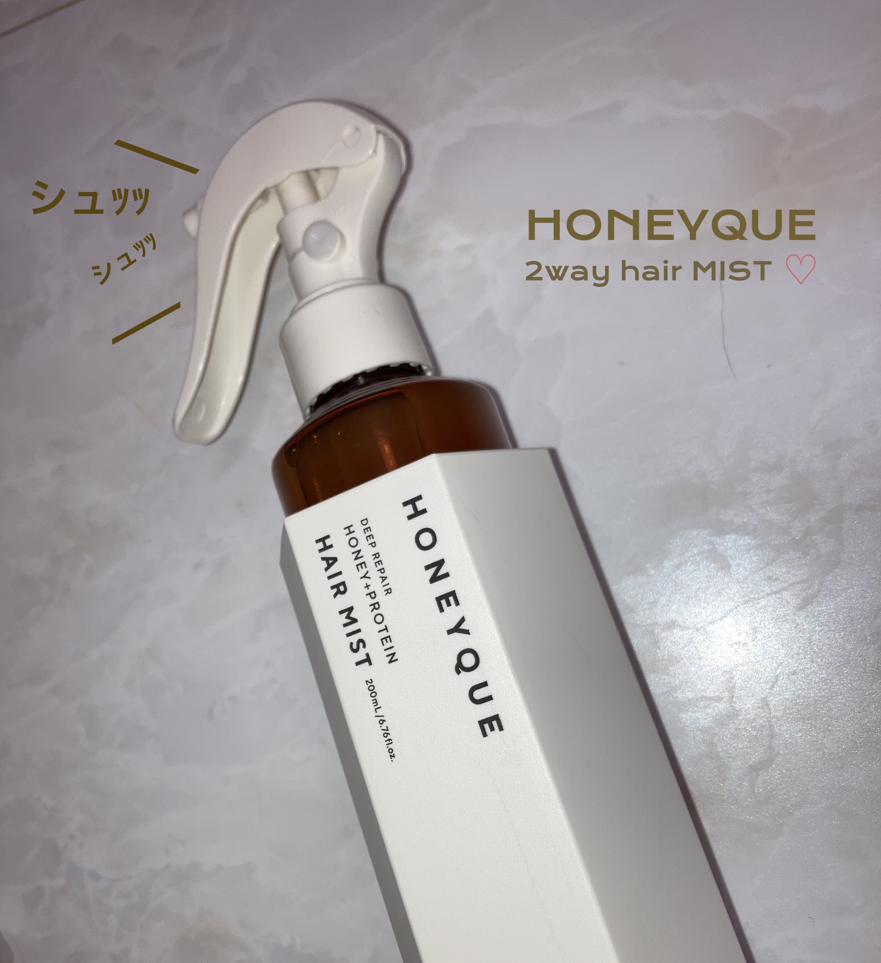 ディープリペア 2WAY ヘアミスト モイスト/ハニーク/ヘアミストを使ったクチコミ（1枚目）