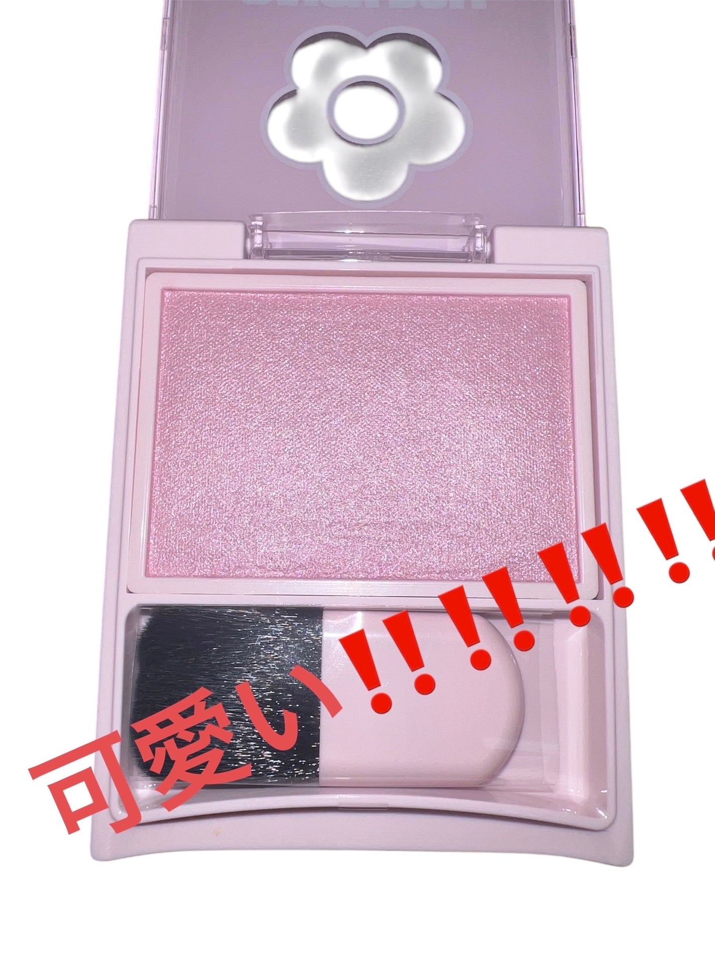 パウダーブラッシュ/DAISY DOLL by MARY QUANT/パウダーチークを使ったクチコミ(4枚目)