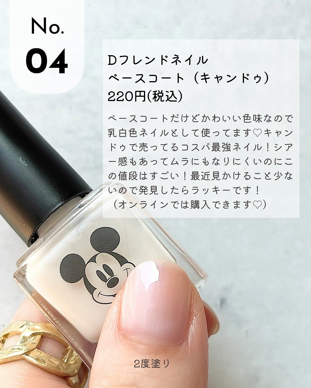 カラフルネイルズ/キャンメイク/マニキュアを使ったクチコミ(6枚目)