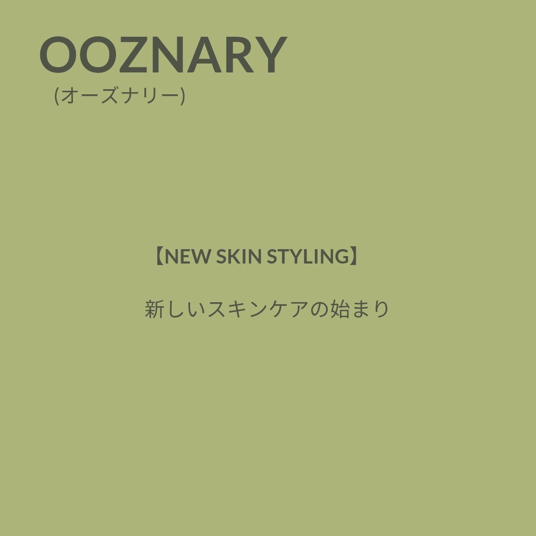 ビタ3セラム/オーズナリー/美容液を使ったクチコミ(4枚目)