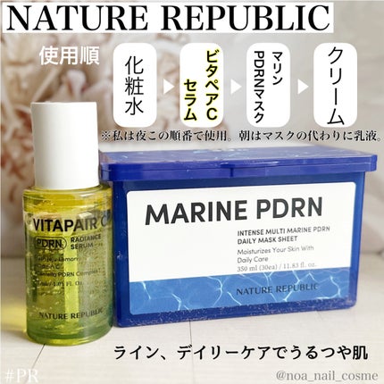 ビタペアCPDRN水潤セラム/ネイチャーリパブリック/美容液を使ったクチコミ(3枚目)