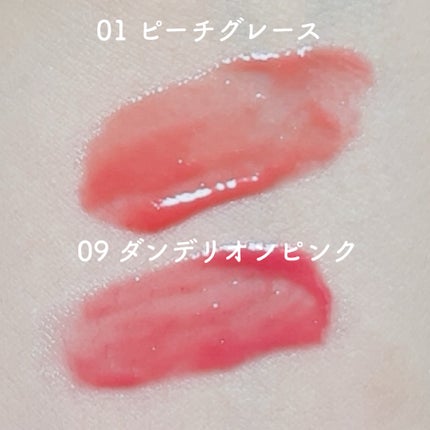 ジューシーデューイグロウティント/dasique/リップティントを使ったクチコミ(2枚目)