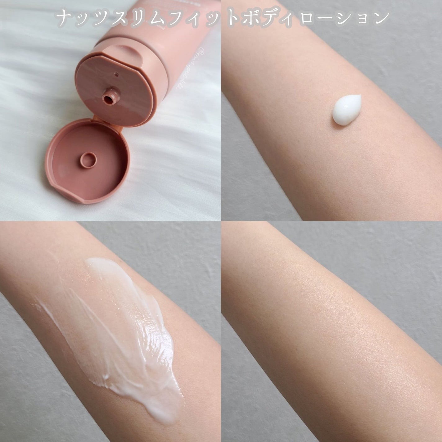 スーパーナッツナリッシングバーム/ナッツセリン/ボディクリームを使ったクチコミ(9枚目)