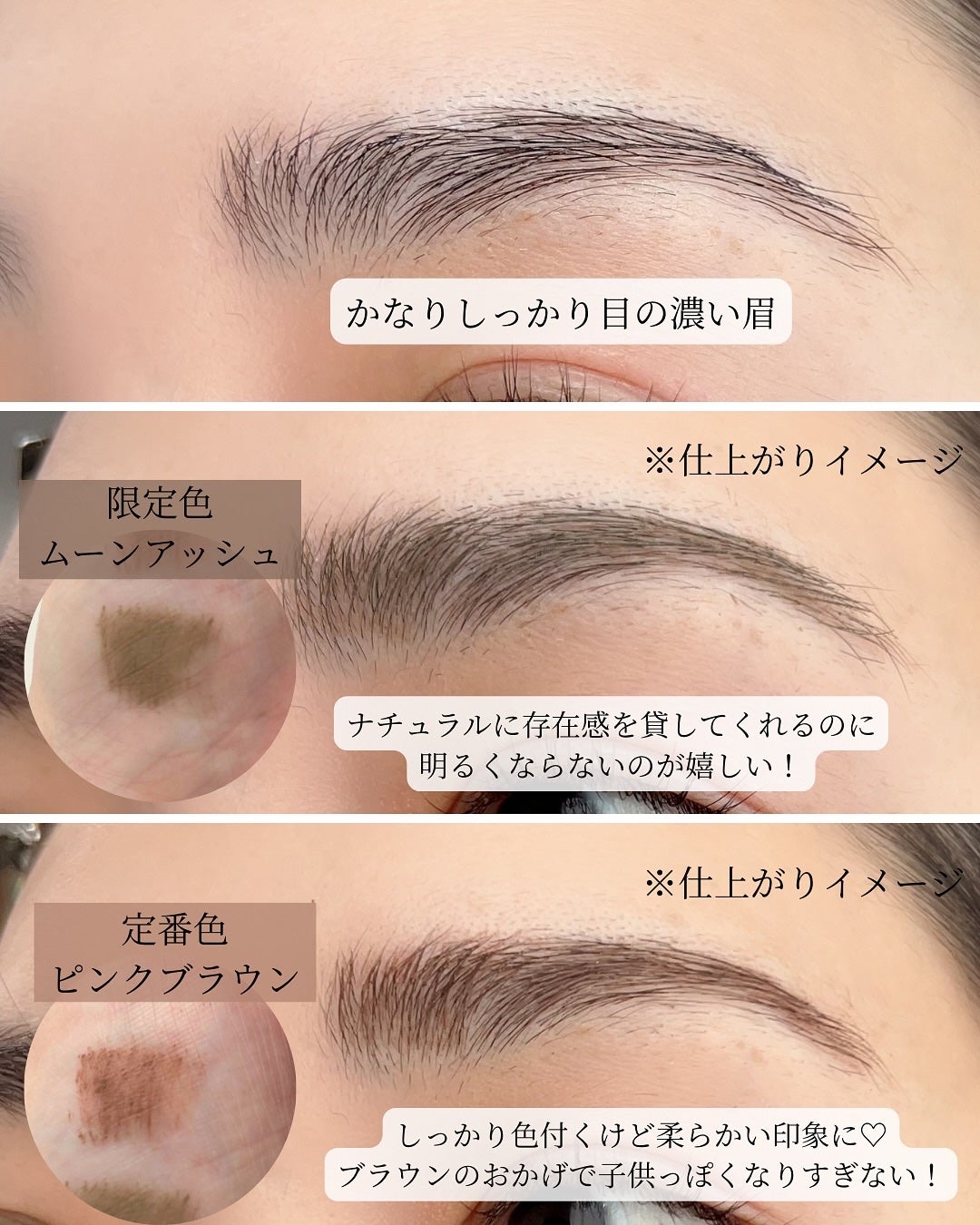 フィルム眉カラー/デジャヴュ/眉マスカラを使ったクチコミ(4枚目)