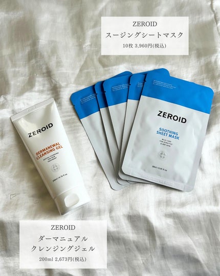 スージングシートマスク/ZEROID/シートマスク・パックを使ったクチコミ(2枚目)