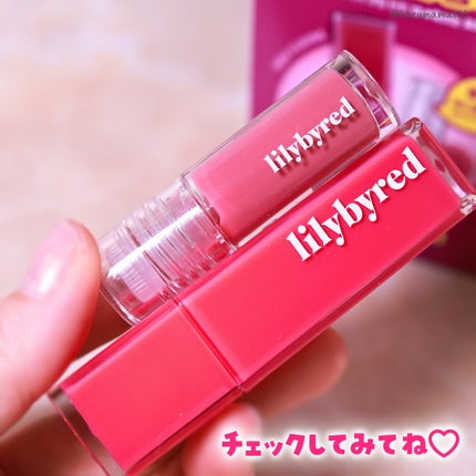 ブラッディライアー コーティングティント 13 フィジーポドバブルガム(Fizzy Podo Bubble Gum)/lilybyred/リップティントの画像