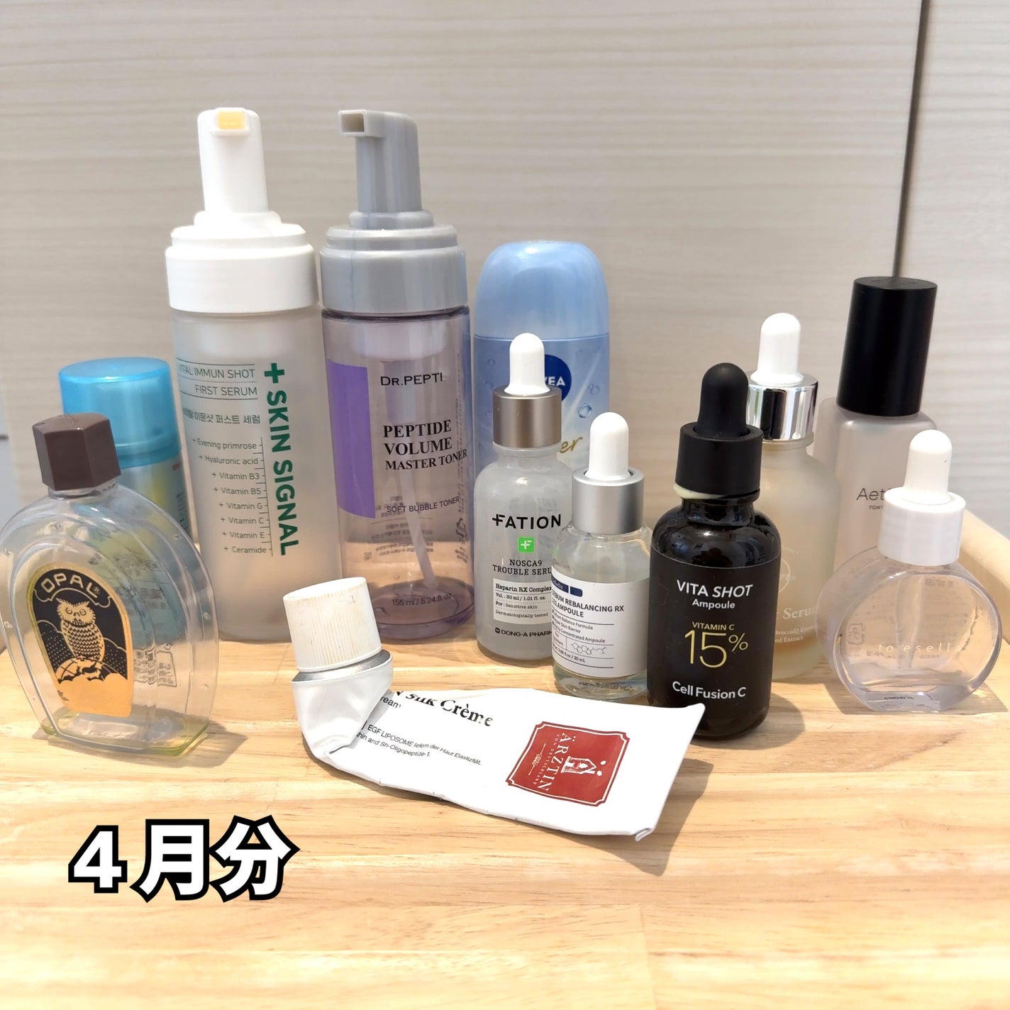 美容原液 オパール/オパール/美容液を使ったクチコミ(4枚目)