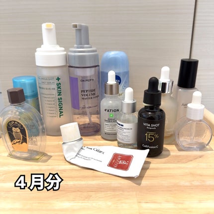 美容原液 オパール/オパール/美容液を使ったクチコミ(4枚目)