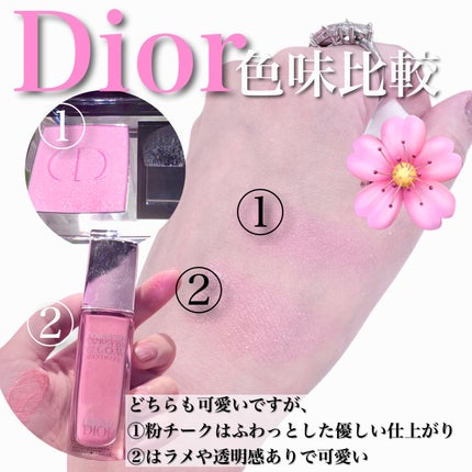ディオールスキン ルージュ ブラッシュ/Dior/パウダーチークを使ったクチコミ(6枚目)